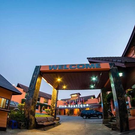 Siam Boutique Hotell Buriram Eksteriør bilde
